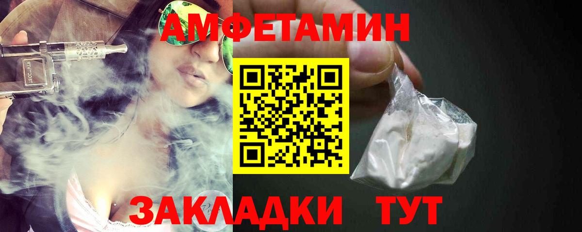 Amphetamine  АМФЕТАМИН  Вход с VPN  АМФЕТАМИН 98%  Санкт-Петербург 