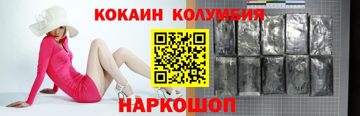 Cocaine 99% Санкт-Петербург