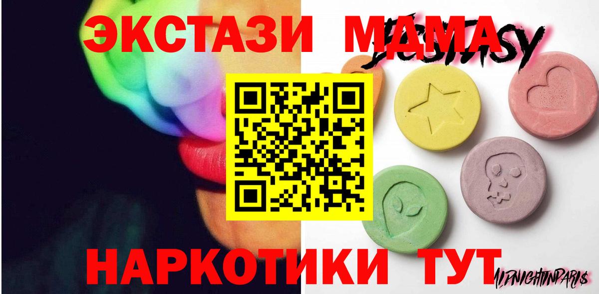 Ecstasy Cube  Ecstasy louis Vuitton  Вход с VPN  ЭКСТАЗИ  Санкт-Петербург 