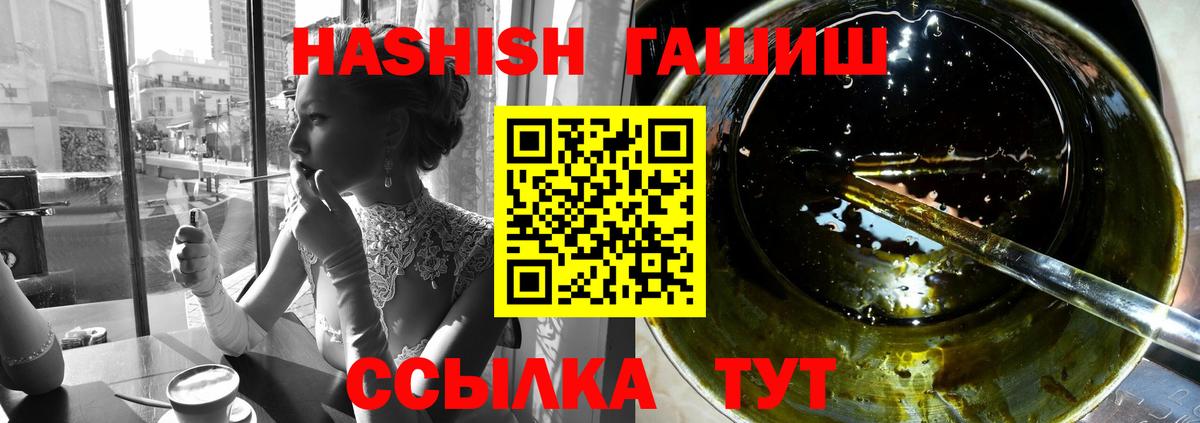 Санкт-Петербург  Гашиш ice o lator  ГАШИШ  Вход с VPN  Гашиш hashish 