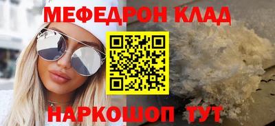 mdpv Чапаевск