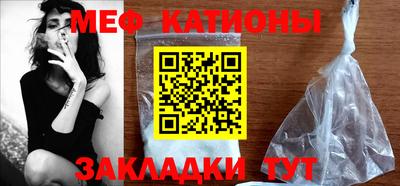 ешки Чебаркуль