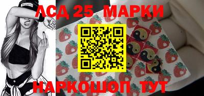 сатива Уссурийск