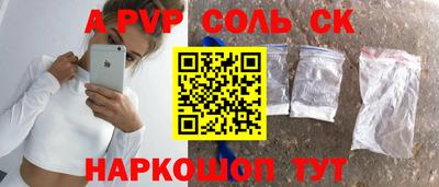 apvp Усть-Илимск