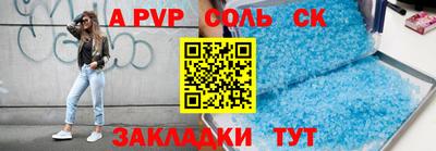 сатива Уссурийск
