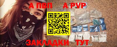 apvp Усть-Илимск