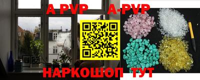сатива Уссурийск