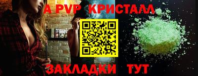 mdpv Чапаевск