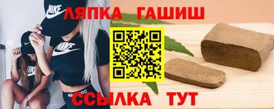 ешки Чебаркуль