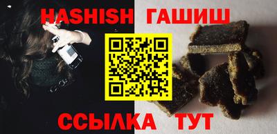 сатива Уссурийск