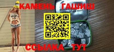 ешки Чебаркуль