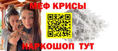 сатива Уссурийск
