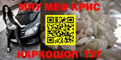 сатива Уссурийск