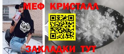 сатива Уссурийск