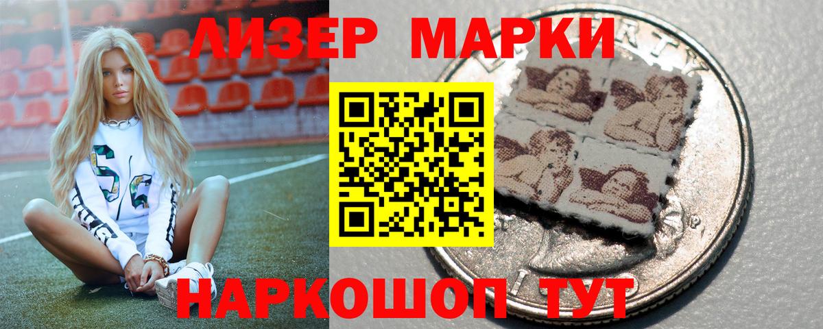 ЛСД экстази кислота  Вход с VPN  Лсд 25 экстази кислота      Санкт-Петербург 