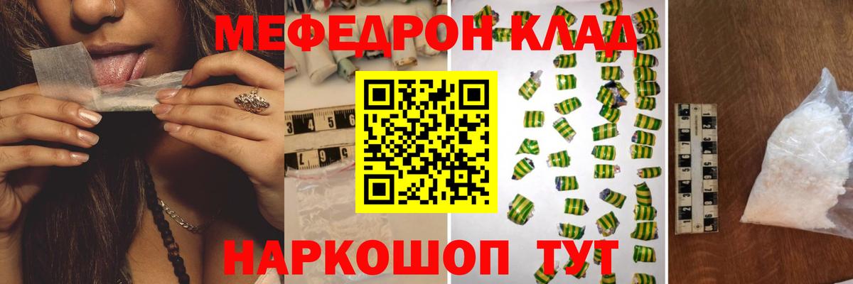 Меф  Санкт-Петербург