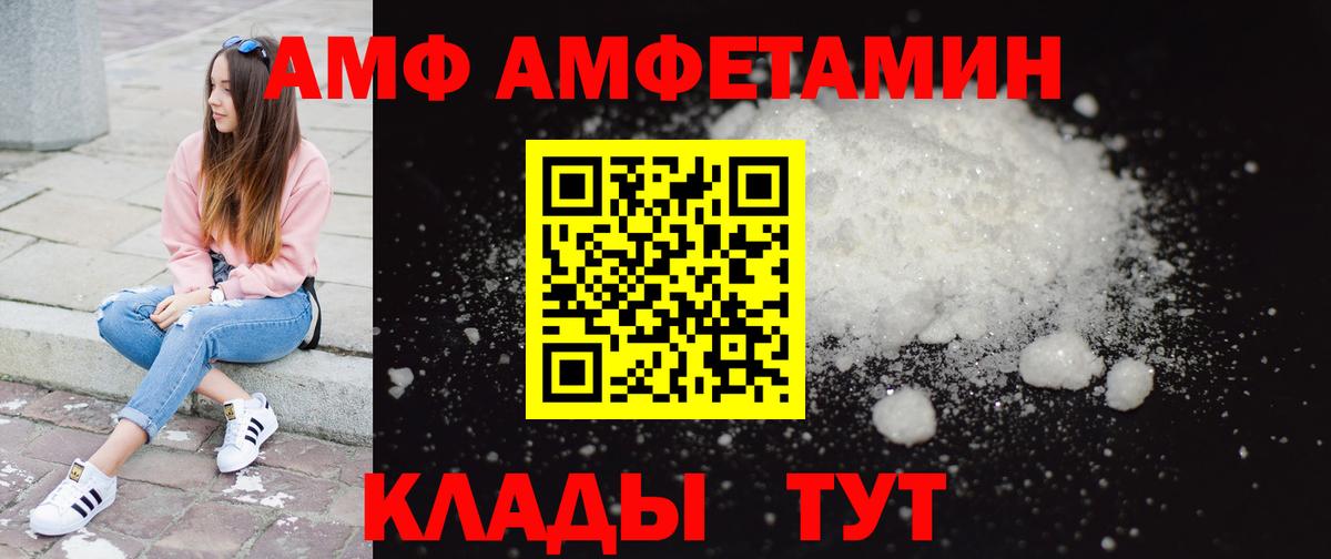 Метамфетамин кристалл Санкт-Петербург