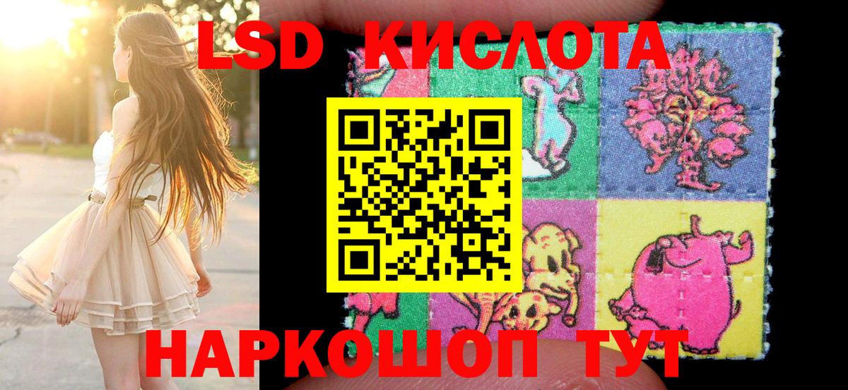 Марки NBOMe 1500мкг  Вход с VPN  Санкт-Петербург  Марки NBOMe 1500мкг 