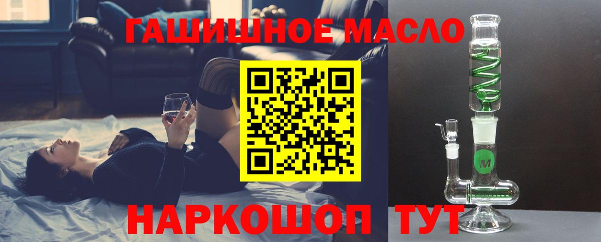 Санкт-Петербург  Дистиллят ТГК вейп  Вход с VPN 