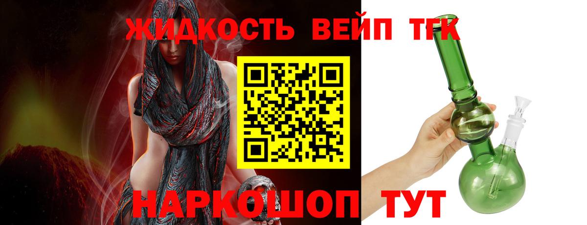 Дистиллят ТГК Wax Санкт-Петербург