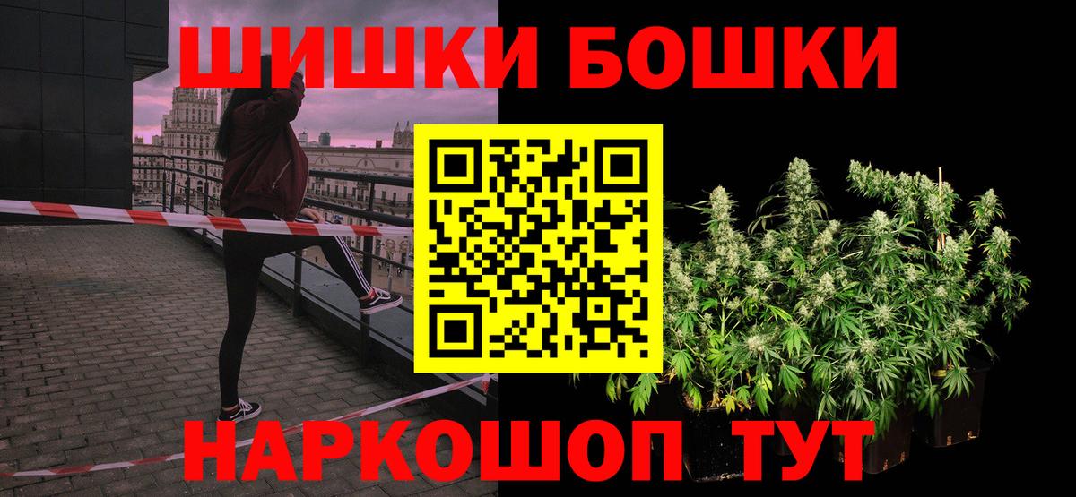 Каннабис THC 21%  Бошки марихуана OG Kush  Санкт-Петербург  Канабис план  Вход с VPN 